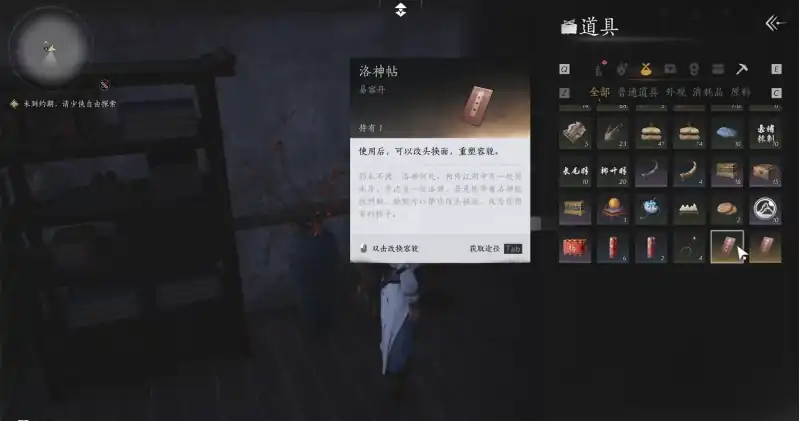 燕云十六声新手攻略,燕云十六声新手入门教程,燕云十六声