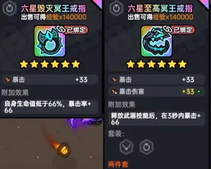 英勇之地至高套有哪些,英勇之地至高套介绍