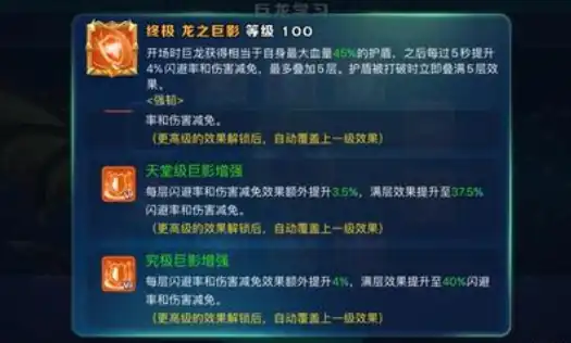 龙息神寂红龙介绍-龙息神寂红龙副本攻略-泡玩网