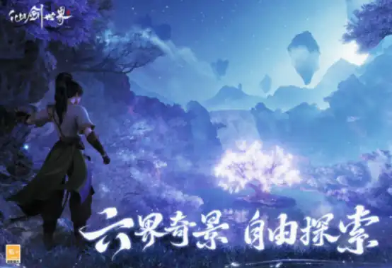 仙剑世界金鲤宝库怎么玩,仙剑世界金鲤宝库攻略详解