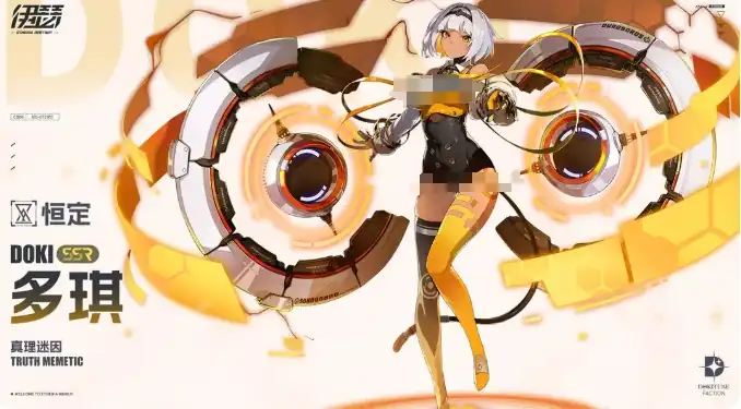 伊瑟多琪怎么样-伊瑟多琪角色详情分享-泡玩网