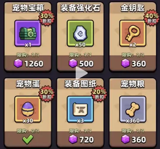 冒险者日记龙息战甲获取方式,冒险者日记龙息战甲效果一览