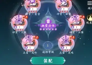 问剑长生选哪个流派,问剑长生流派推荐