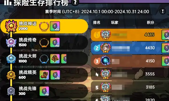 英勇之地英勇见闻在哪里-英勇之地手游英勇见闻完成方法-泡玩网