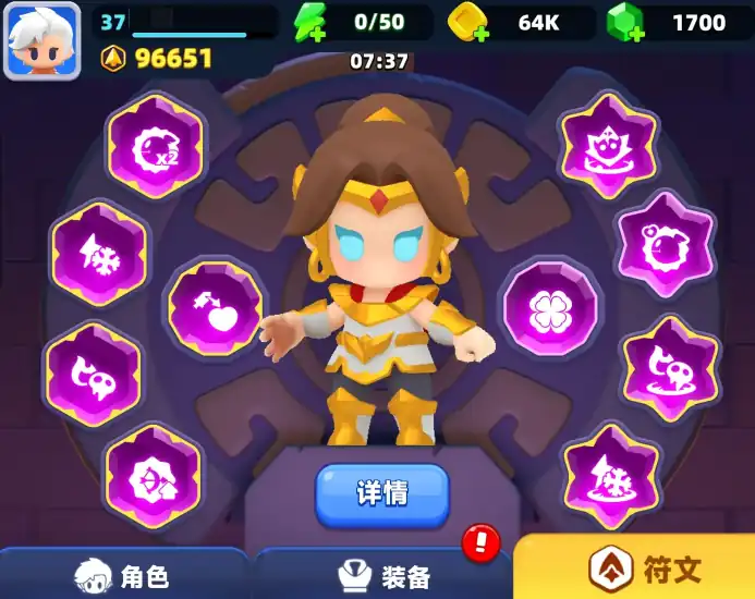 弓箭传说2装备套装效果介绍,弓箭传说2装备有套装效果吗-泡玩网