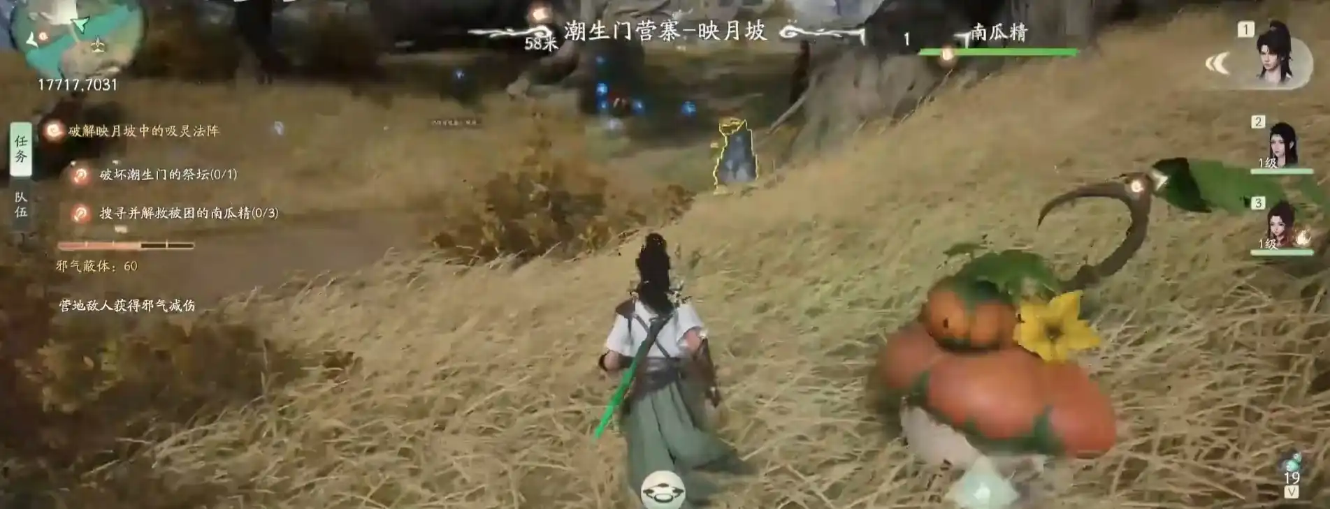 仙剑世界聚落怎么玩,仙剑世界聚落玩法介绍