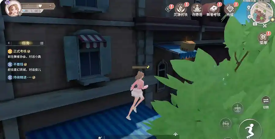 唱舞星计划宝箱获取攻略-唱舞星计划奥利的箱子任务怎么做-泡玩网