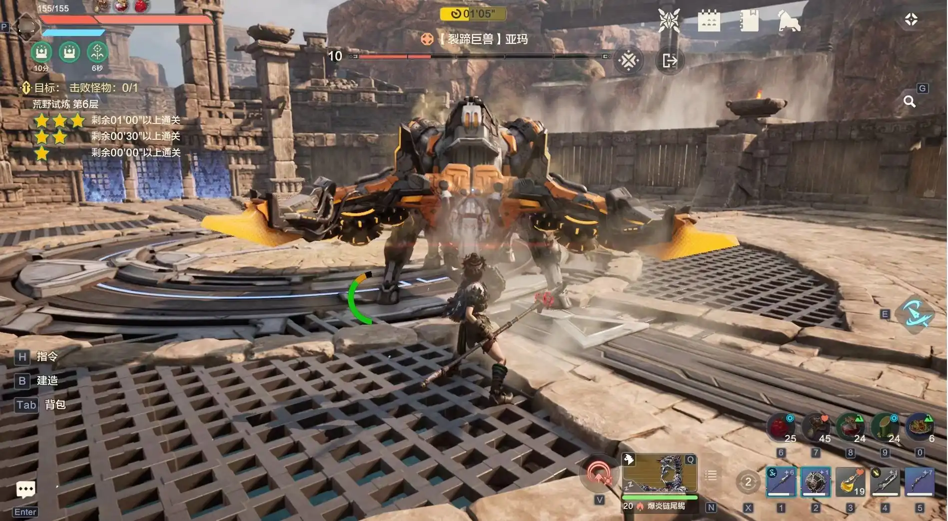 荒野起源机械BOSS怎么打-荒野起源机械BOSS打法介绍-泡玩网