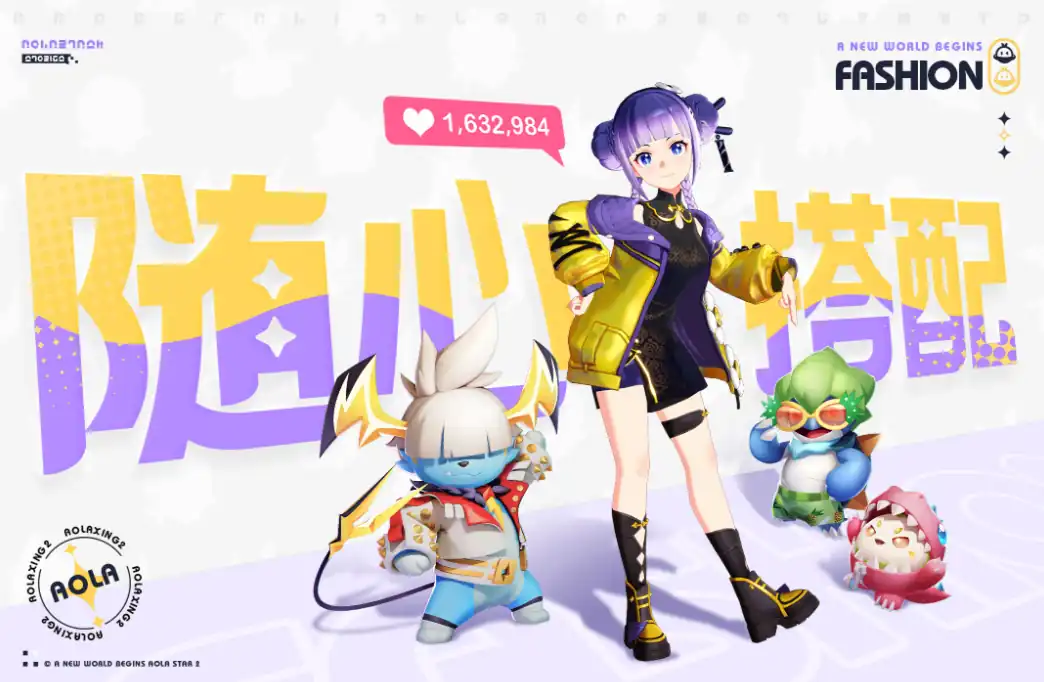 奥拉星2内测版下载地址,奥拉星2内测版下载链接