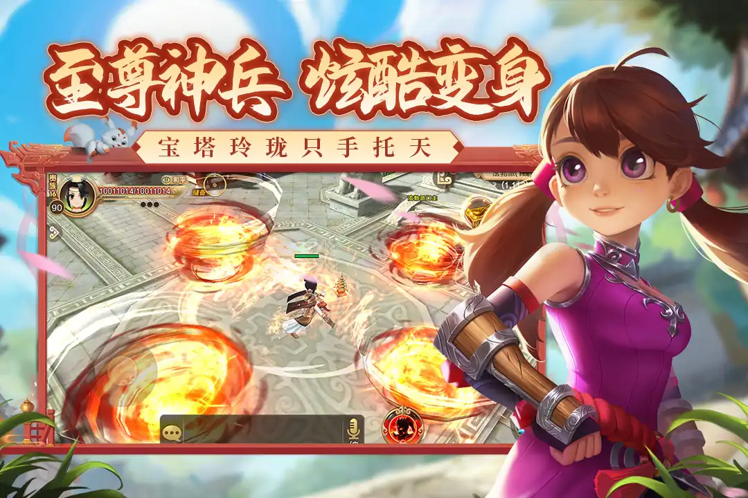 热血江湖归来好玩吗-热血江湖归来评测-泡玩网