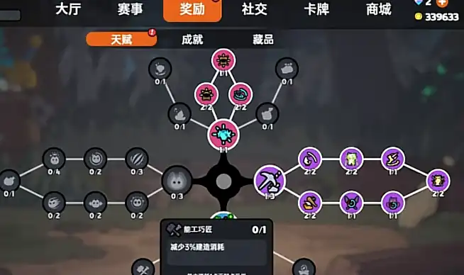 英勇之地天赋加点怎么选,英勇之地天赋加点搭配推荐