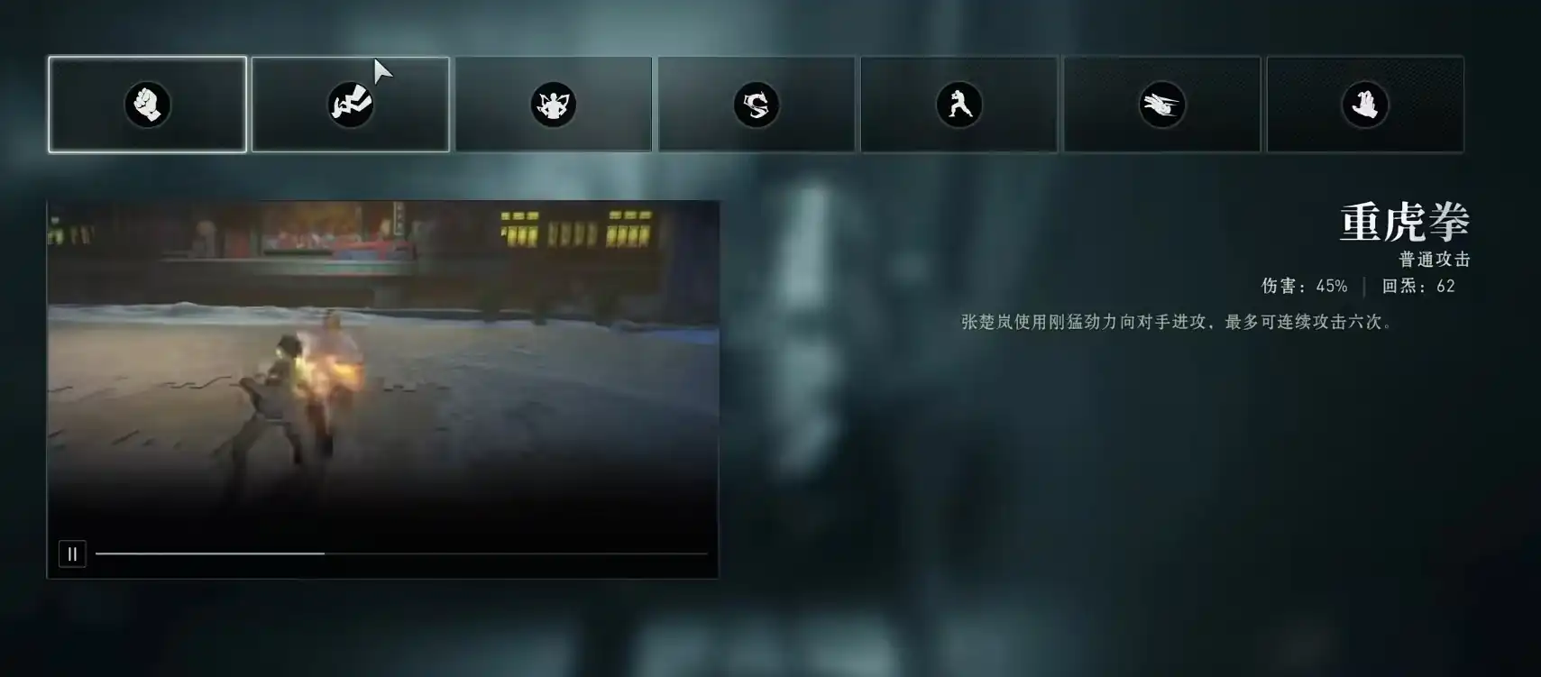 异人之下手游张楚岚怎么玩-张楚岚技能玩法攻略介绍-泡玩网