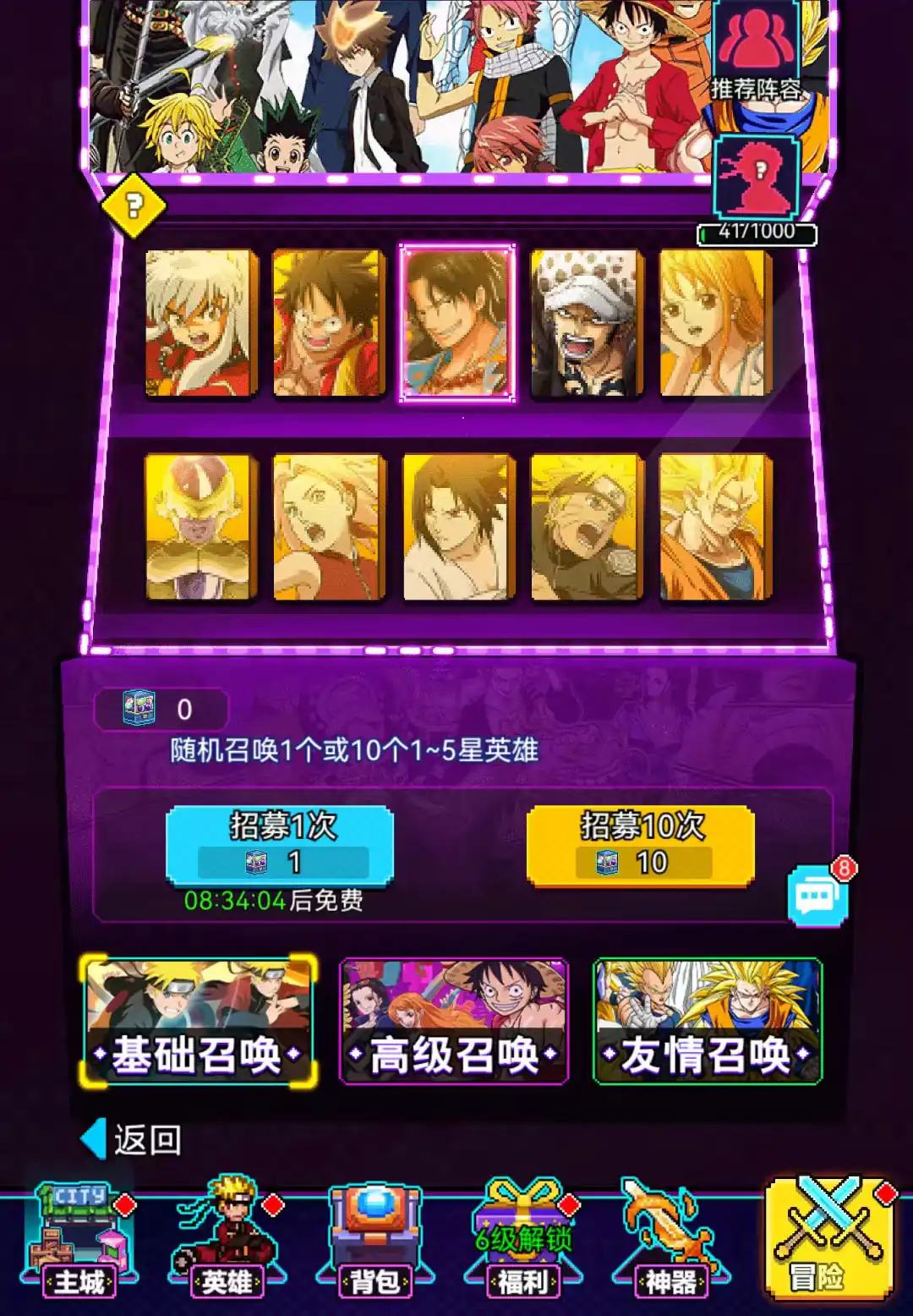 闯关专家游戏介绍,闯关专家游戏怎么玩才好