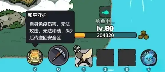 英勇之地新手服多久结束,英勇之地新手服介绍