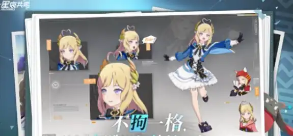 星痕共鸣啥时候出,星痕共鸣上线时间一览