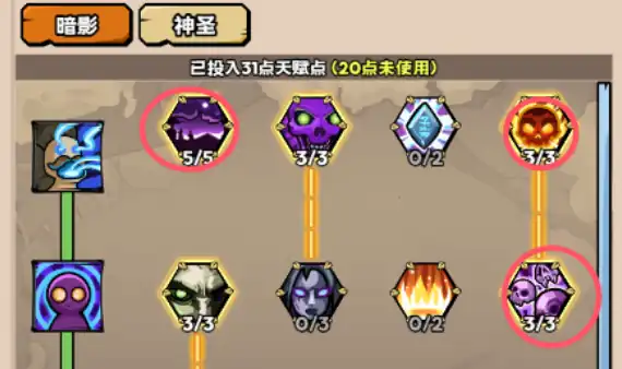 英雄冒险团什么职业好-英雄冒险团职业推荐-泡玩网