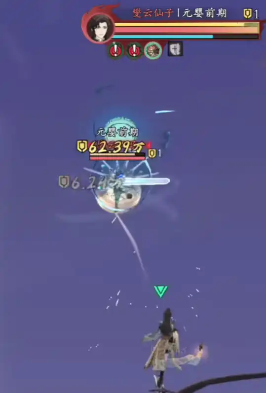 问剑长生燮云仙子怎么打,问剑长生燮云仙子打法攻略