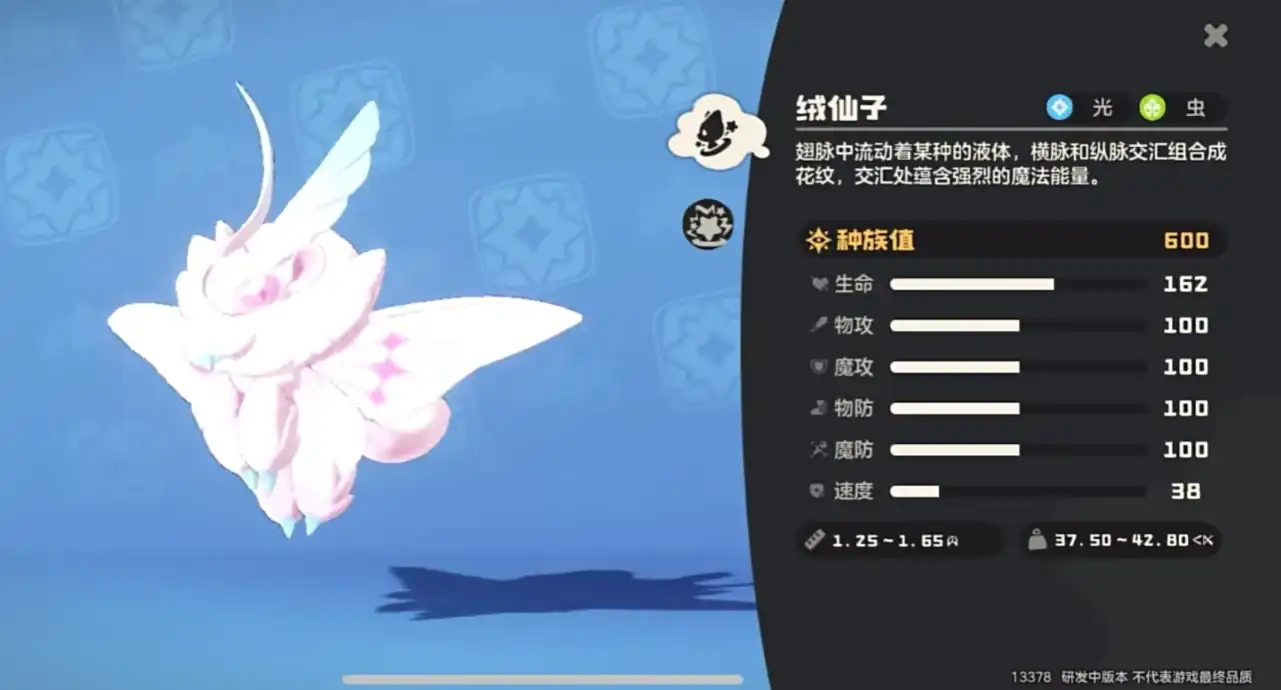 洛克王国手游技能有哪些,洛克王国手游技能搭配介绍