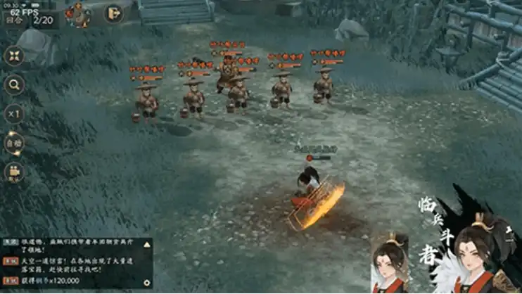 三国志异闻录武器有哪些,三国志异闻录武器效果介绍