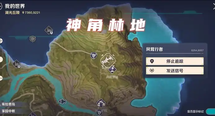 荒野起源风茸行者怎么玩-荒野起源风茸行者玩法介绍-泡玩网