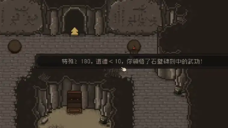 大江湖之苍龙与白鸟羽衣老祖攻略-大江湖之苍龙与白鸟手游羽衣老祖介绍-泡玩网