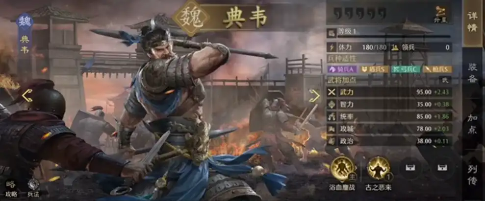 九牧之野魏国武将有哪些,九牧之野魏国武将介绍