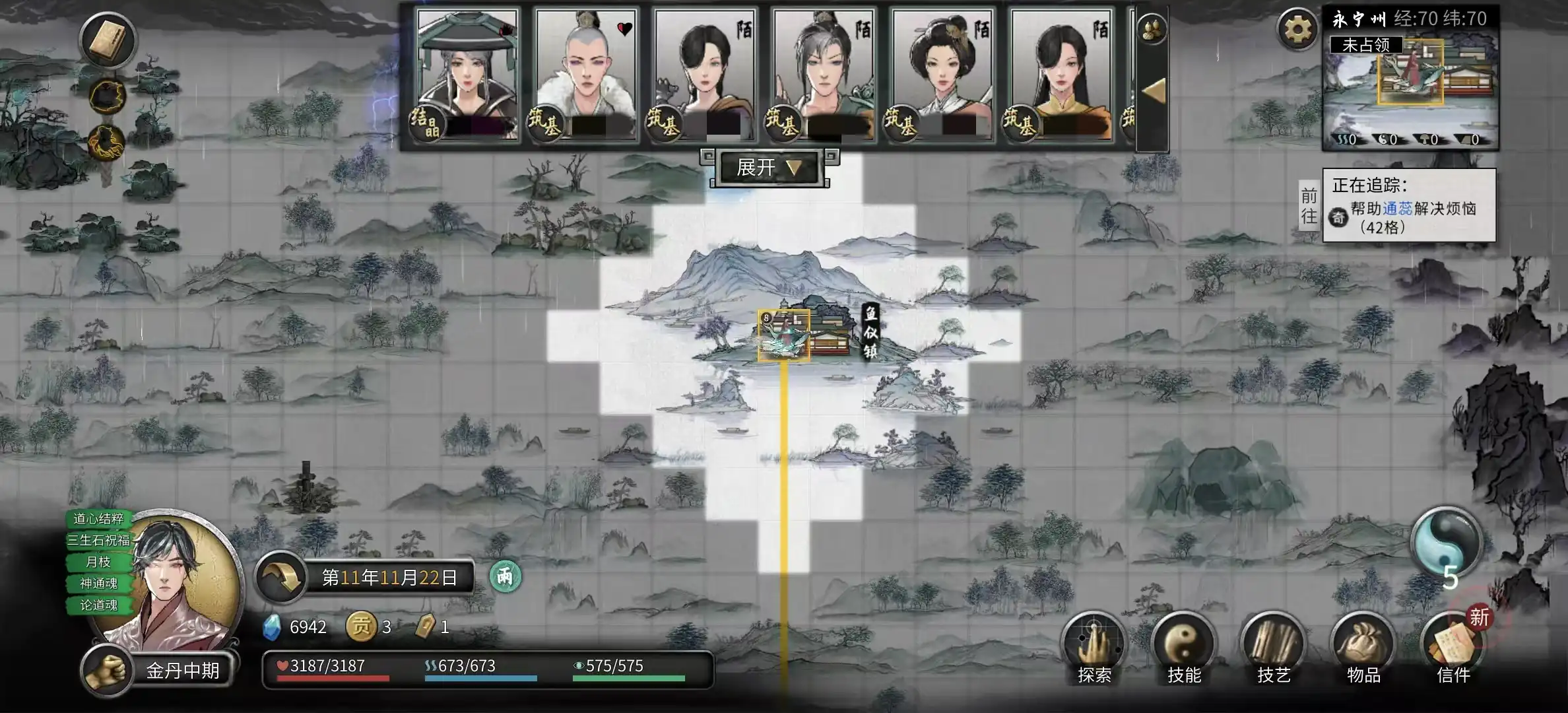 鬼谷八荒dlc怎么获得,鬼谷八荒手游DLC获取方式介绍