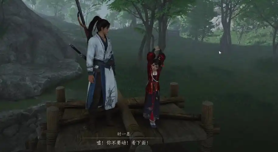 燕云十六声燎原星火怎么获得,燕云十六声燎原星火收集攻略,燕云十六声