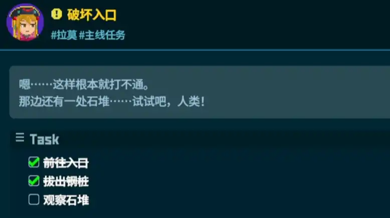 潜水员戴夫破坏入口攻略-潜水员戴夫手机版破坏入口进入鲛人村方法-泡玩网