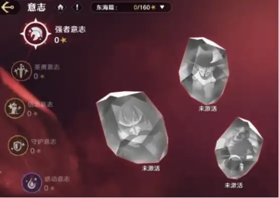 航海王壮志雄心战力提升方法是什么,航海王壮志雄心战力提升方法分享