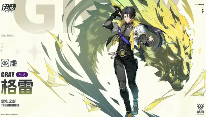 伊瑟重启日竞技场适用角色有哪些-伊瑟竞技场上阵角色推荐-泡玩网