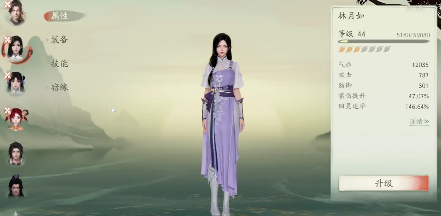 仙剑世界首日必做是什么-仙剑世界开荒攻略介绍-泡玩网