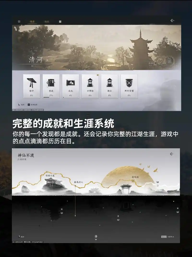 燕云十六声怎么样,燕云十六声值得玩吗,燕云十六声