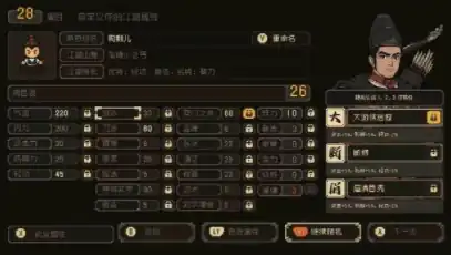 大江湖之苍龙与白鸟连锁天赋加点攻略-大江湖之苍龙与白鸟手游连锁天赋-泡玩网