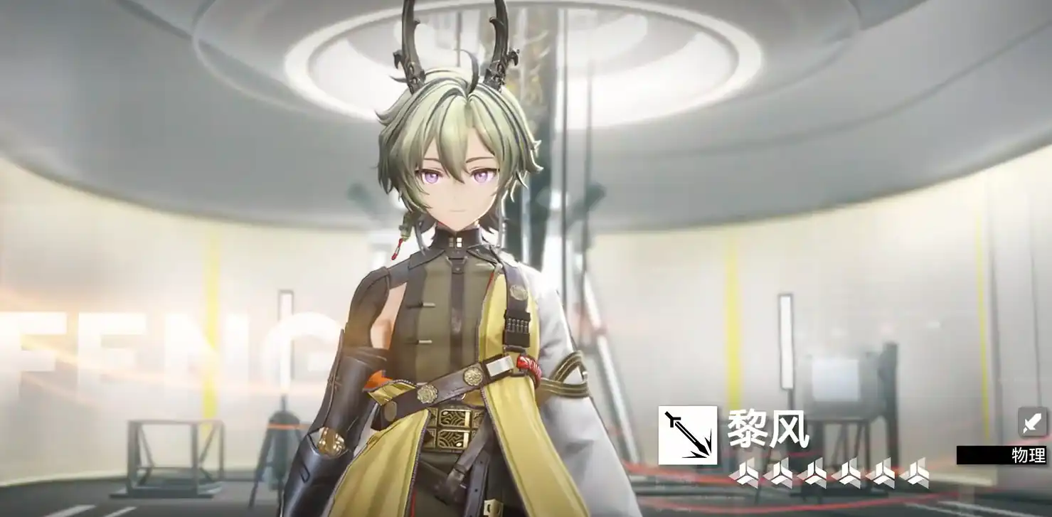 明日方舟终末地男孩怎么获得-明日方舟终末地男孩是哪个角色-泡玩网