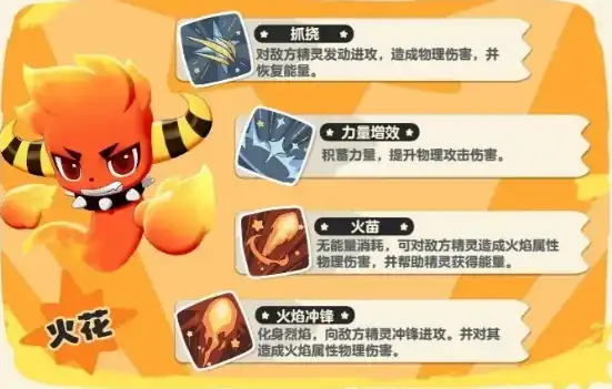 洛克王国手游首发宠物选择攻略,洛克王国手游首发宠物选什么