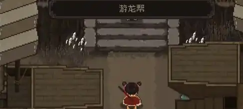 大江湖之苍龙与白鸟拜山门是什么意思-大江湖之苍龙与白鸟拜山门解析-泡玩网