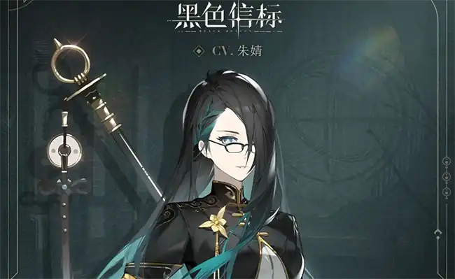 黑色信标黑发蓝眼角色是谁-黑色信标角色青介绍-泡玩网