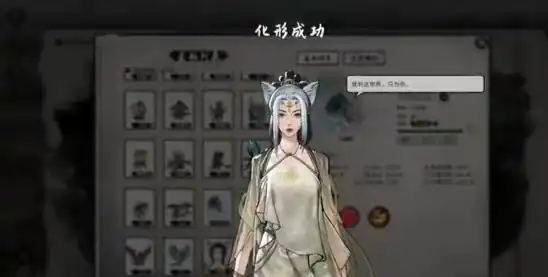 鬼谷八荒妖兽化形条件有哪些,鬼谷八荒手游化形妖兽介绍