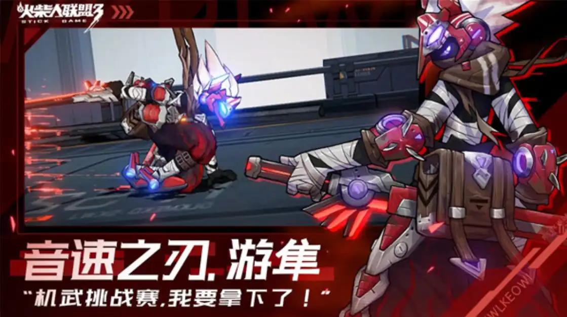 火柴人联盟3是多人联机吗,火柴人联盟3玩法介绍