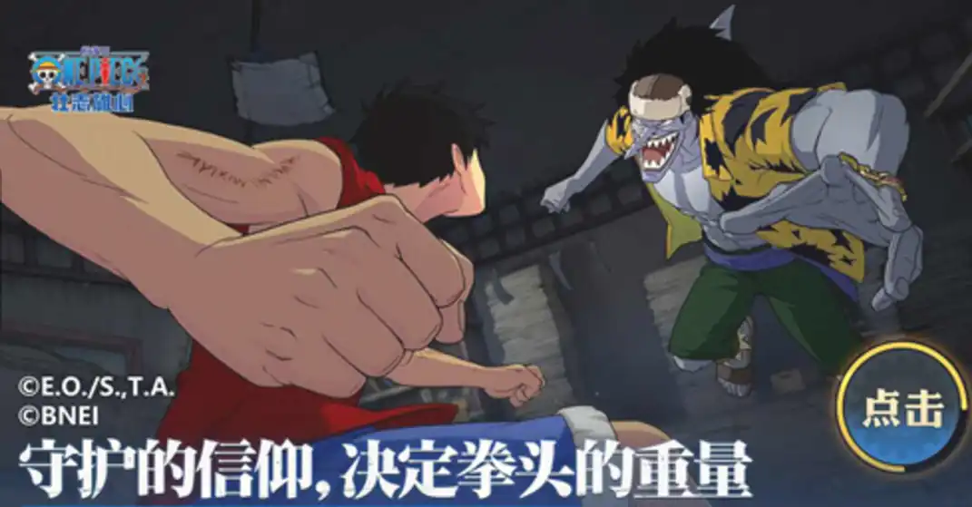 航海王壮志雄心公测上线吗,航海王壮志雄上线时间分享