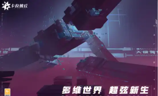 卡拉彼丘英文是什么,卡拉彼丘英文名介绍