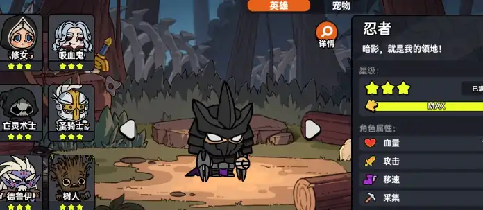 英勇之地角色图鉴分享,英勇之地哪些角色比较好