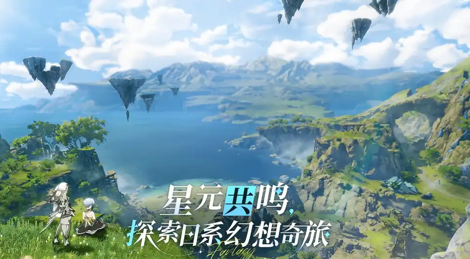 星痕共鸣蔷薇宝石怎么刷-星痕共鸣蔷薇宝石玩法分享-泡玩网