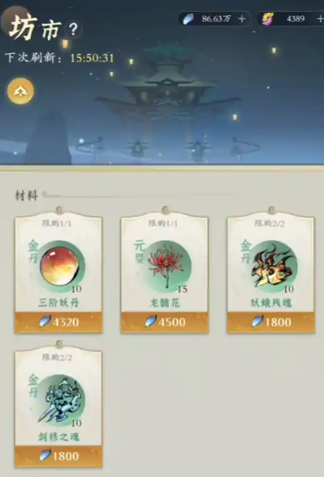 问剑长生仙坊怎么玩,问剑长生仙坊玩法介绍