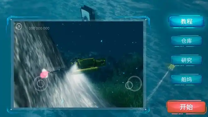 海域重启公测上线时间-海域重启什么时候上线-泡玩网