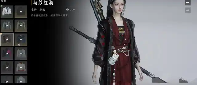 燕云十六声怎么收费,燕云十六声收费模式分享,燕云十六声