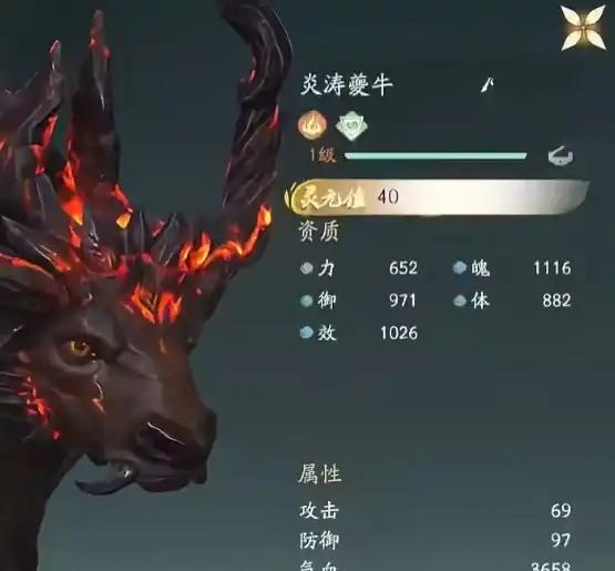 仙剑世界炎涛打法攻略,仙剑世界炎涛夔牛怎么抓