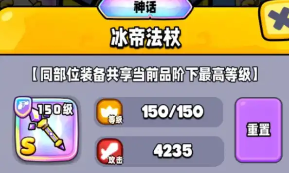 宫爆老奶奶家族篇装备图鉴,宫爆老奶奶家族篇装备有哪些