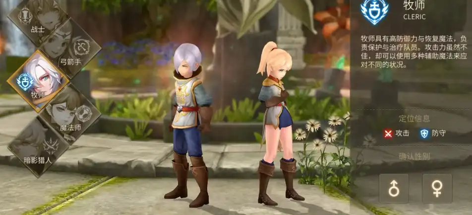 龙之谷世界选什么职业-龙之谷世界手游职业推荐-泡玩网